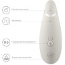 Бесконтактный клиторальный стимулятор WOMANIZER PREMIUM 2 серый WZ212SG8